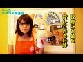 らっきーデタラメ放送局★第60回 『お国の借金なんぼだとぉ？』