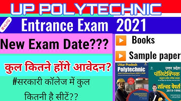 Up polytechnic EXAM DATE 2021 | Jeecup exam date 2021 | polytechnic entrance exam book | Paper Pdf |