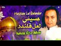 Hussaini Lal Qalandar | Imran Aziz Mian | official complete version | OSA Islamic