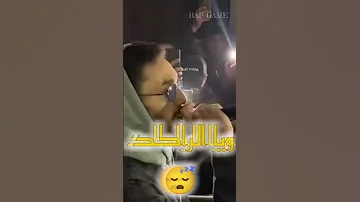Pause Flow عاش الراب M9awed Zahya 2023 Pause Flow Showcase Pause 