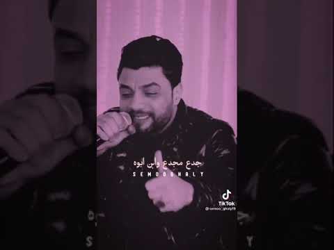 الاصيل احمد عامر