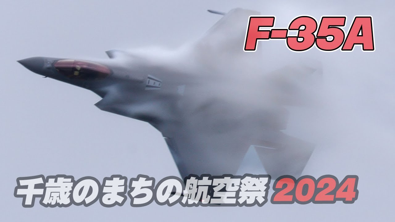 ラスト1枚 13FS パッチ F-35A 三沢基地 パンサードライバー ラスト1枚 13FS パッチ F-35A 三沢基地 パンサードライバー 05JX