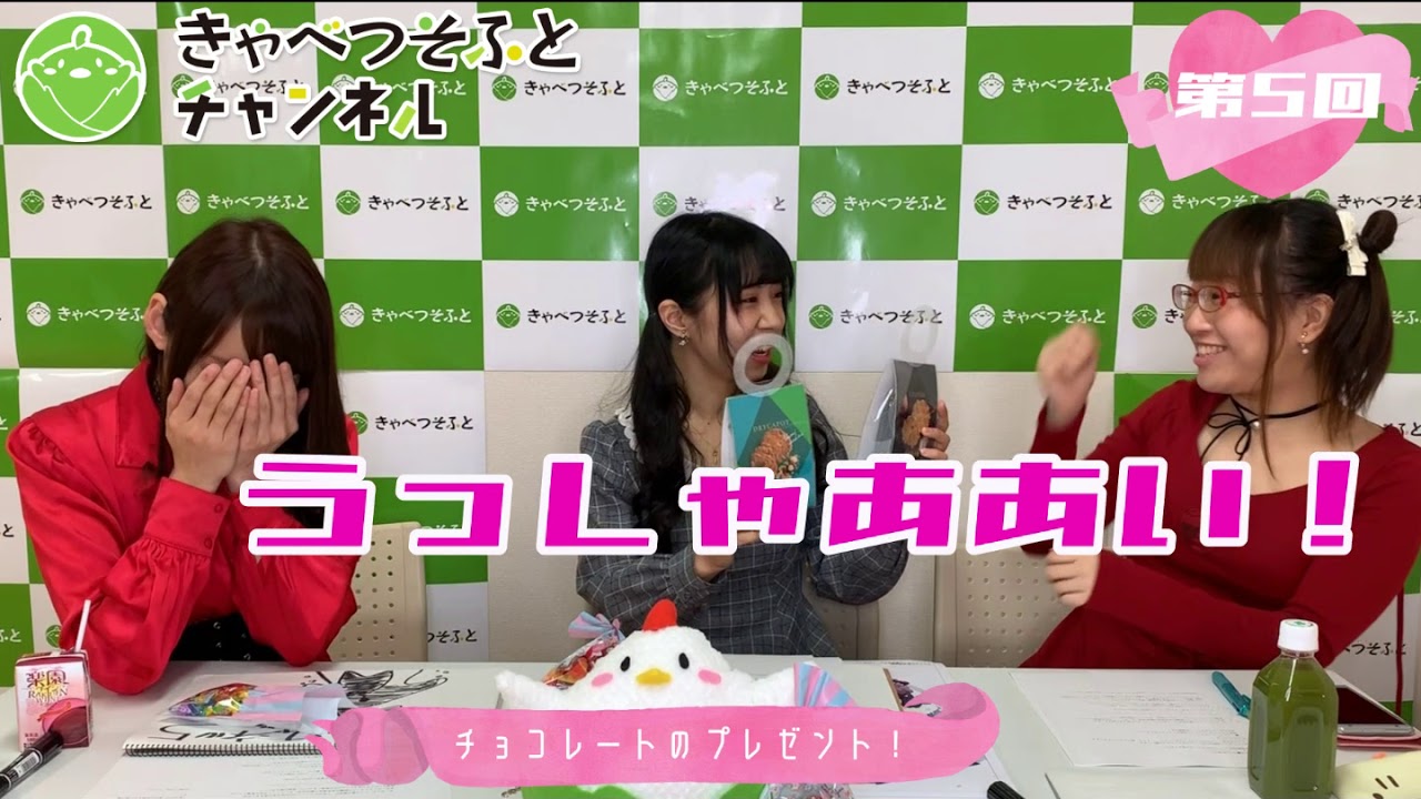 あまいろショコラータ｜インフォメーション
