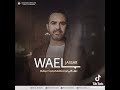 يا بني العتاب و اللوم دة من باب المحبة يا بني العتاب و اللوم دة من باب المحبة