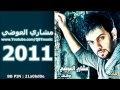 مشاري العوضي ما تفكريش 2011 الكلمات HD