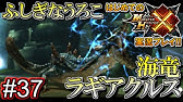 Mhx 溶岩塊の季節 操虫棍ソロ イベント Youtube