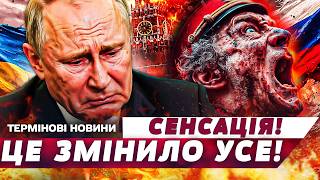 🚨ОГО! ЗЕЛЕНСЬКИЙ ЗРОБИВ ХІД КОНЕМ! ПОВІТРЯНИЙ ЩИТ ГОТОВИЙ: ЦЕ ПОЧАТОК КІНЦЯ ДЛЯ ПУТІНА! РФ В АУТІ!