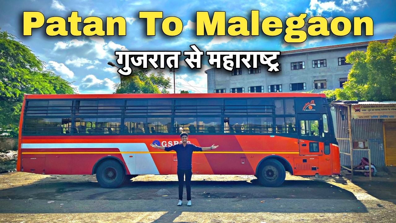 Patan To Malegaon: A Scenic Monsoon Bus Journey From Gujarat To Maharashtra 🚌🌧️  GSRTC Bus Adventure