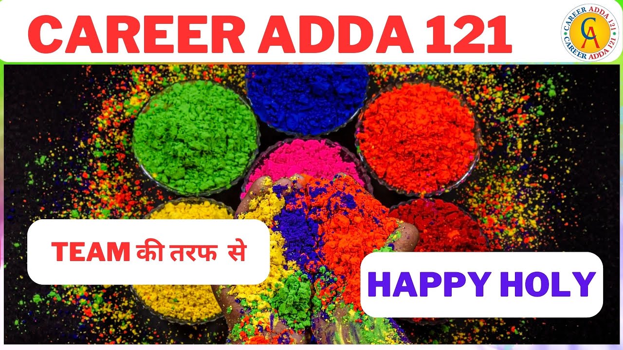 CAREER ADDA 121 TEAM की तरफ से सभी प्यारे बच्चों को HAPPY HOLY - YouTube