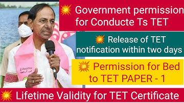 Government permission for Conduct TS-TET! TET CERTIFICATE LIFE TIME VALID! B-ed candidates eligible