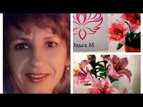 Видео уроки лилии из бисера