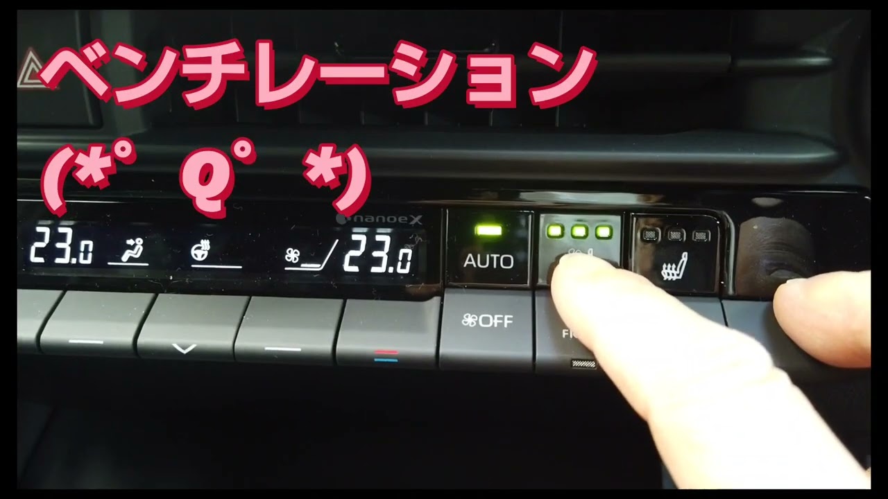 新型クラウン クロスオーバー G アドバンスド レザーパッケージ 内装 