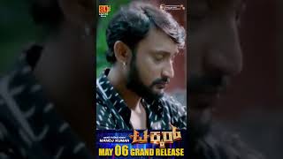 Takkar Kannada Movie - Grand Releasing on May 6 | Manoj Kumar – SLN Creations #Shorts #SGVDigital