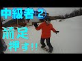 中級者カービングレッスン②ロイヤルヒル【025】虫くんch