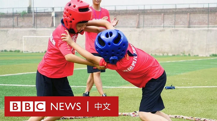 北京一學校冀訓練小孩成「男子漢」 創辦人：很多男孩「娘娘腔」－ BBC News 中文 - 天天要聞
