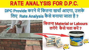 How to Prepare Rate Analysis for Damp Proof Course | Material Used For DPC 2021 [HINDI]