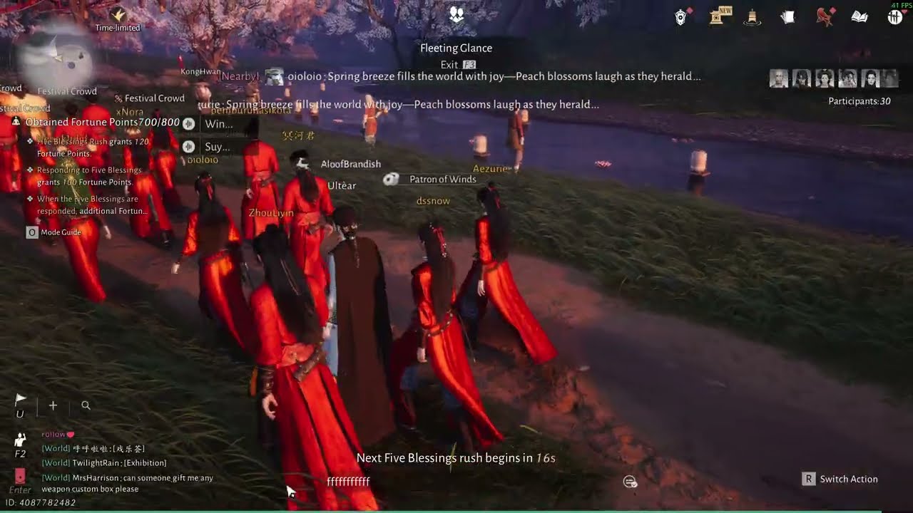 WWM: Fleeting Glance Multiplayer Event