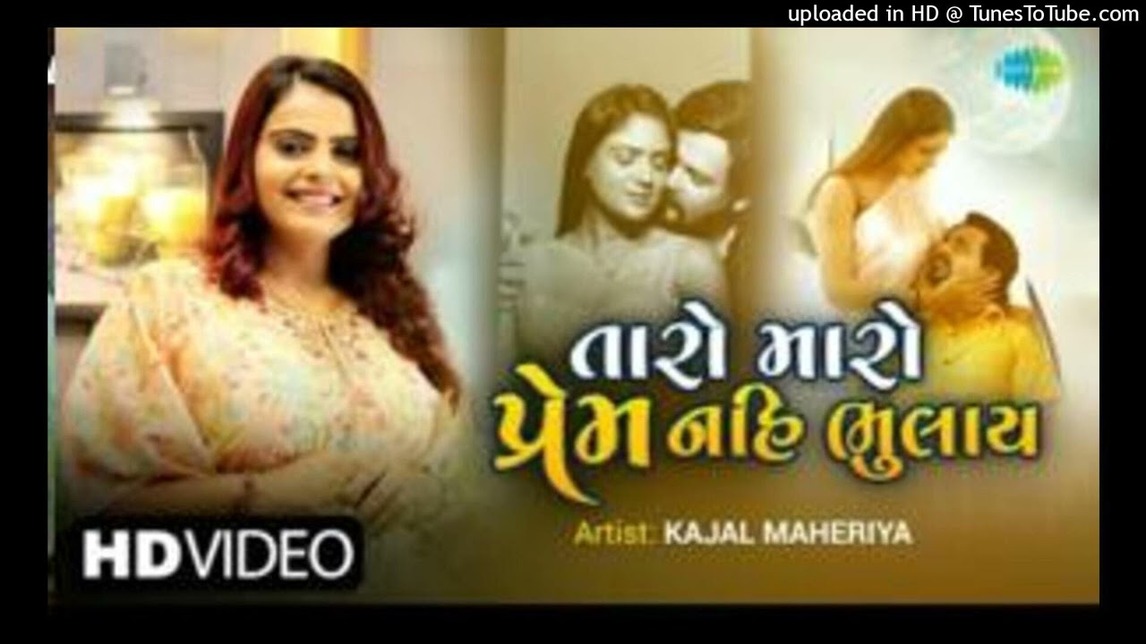 @Kajal Maheriya - Taro Maro Prem Nahi Bhulay - New Gujarati Song 2022