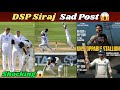 DSP Siraj ने Lords में हारने के बाद Heart breaking Post किया 💔| India's 3rd Test defeat in England