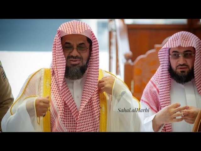 سورة المائدة كاملة بجودة عالية من روائع الشيخ أ.د سعود الشريم || Surat Al-Ma’idah Shaikh Al-Shuraim