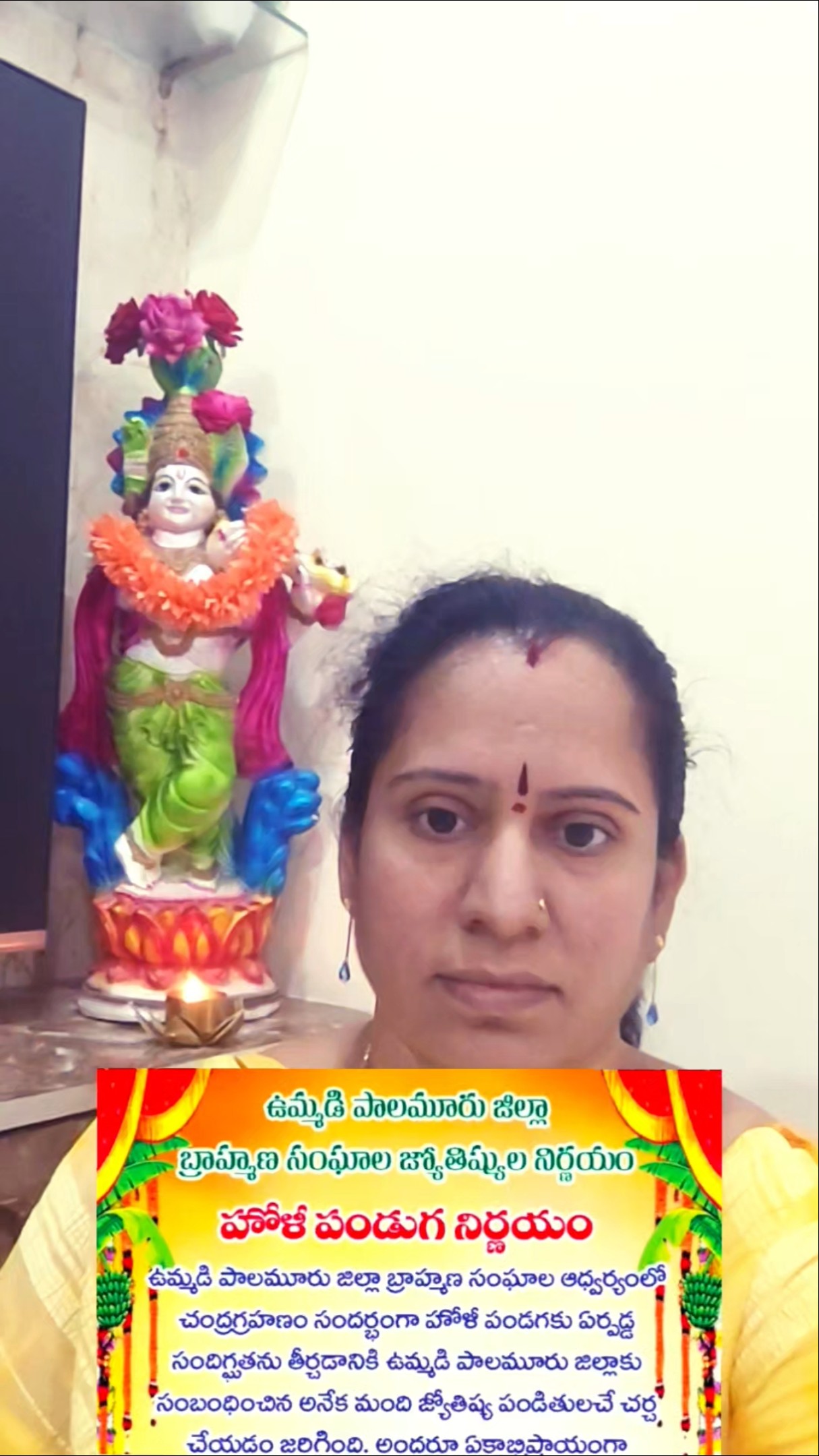 📺జీ తెలుగు - ShareChat