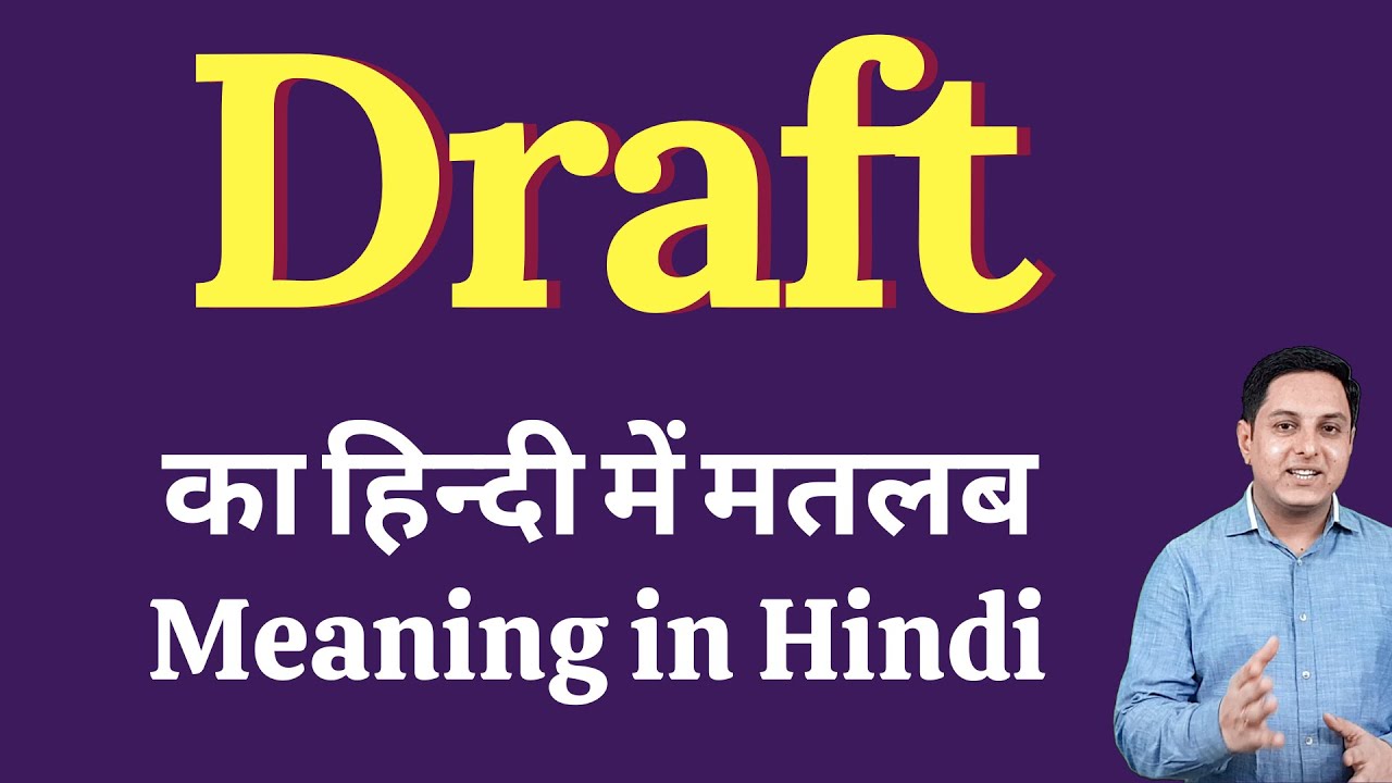 drafting speech meaning in hindi