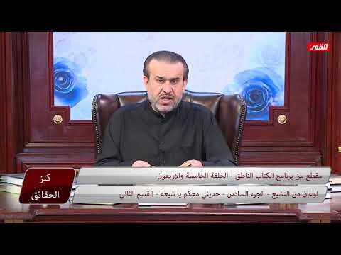ما هو الفرق بين الجهل والجهالة الشيخ الغزي