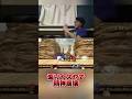 このカズヤのせいで頭と喉が痛くなりました。【スマブラsp】 #shorts