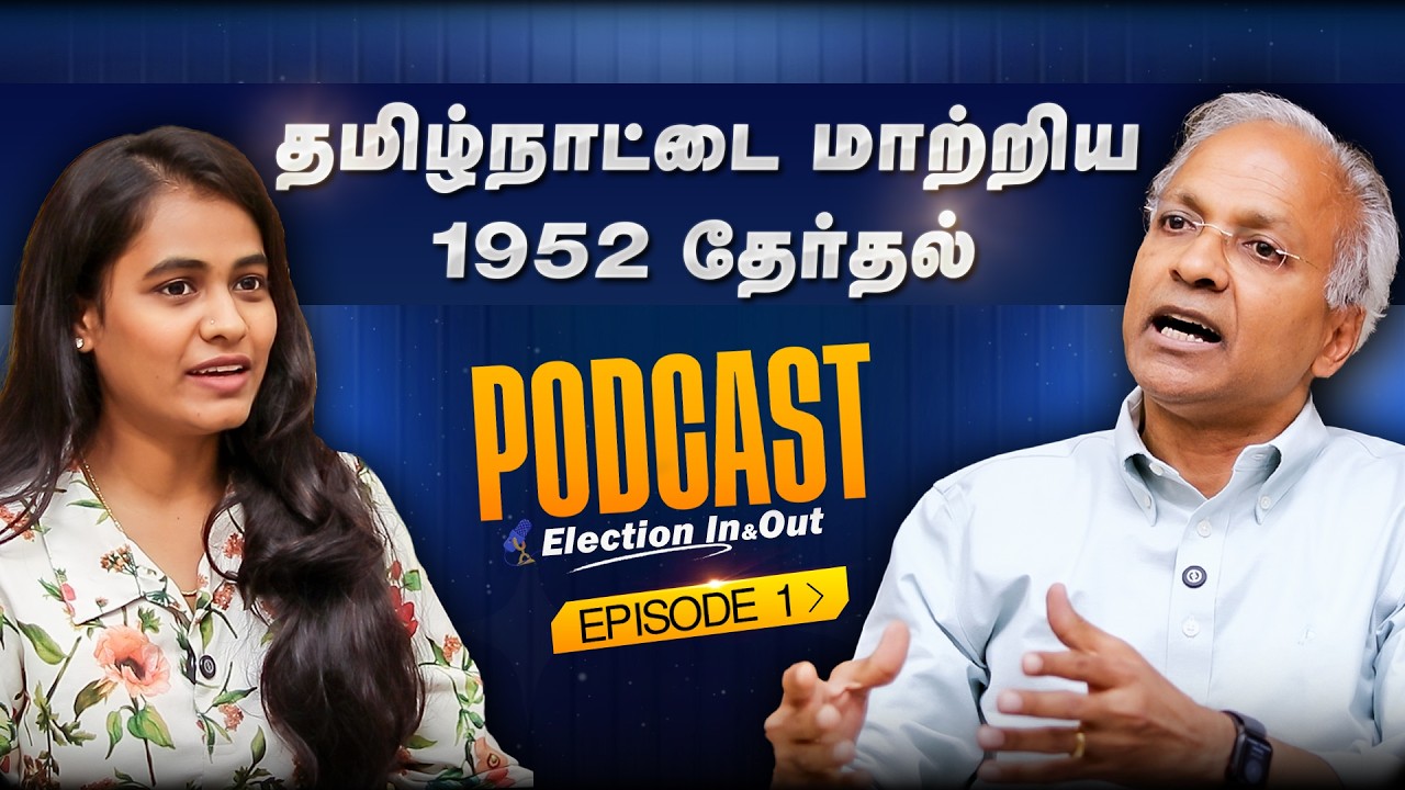 R Kannan Interview | காங்கிரஸ் கதையை முடித்த ராஜாஜி!  | The Debate | Election In & Out