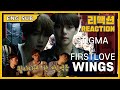 뮤비감독의 BTS(방탄소년단) 태형(V) - Stigma, 윤기(Suga) - First love 리액션(Reaction) [화양연화 정주행 Step 4]