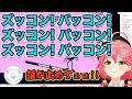 センシティブワードでリズムを取ってしまいコメント欄を震撼させるさくらみこ【さくらみこ切り抜き/Sakura Miko Clips】【ホロライブ切り抜き】