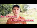 Соль-наркотик ради которого я готов был на многое|употребил с незнакомцами|поездки по закладкам