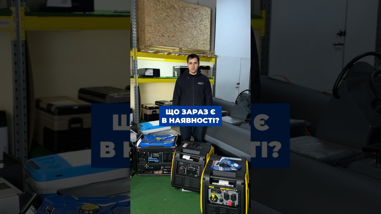 Champion C4500BT газ+бензин 500988-UA купить в Киеве, Украине в