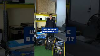 Champion C4500BT газ+бензин 500988-UA купить в Киеве, Украине в