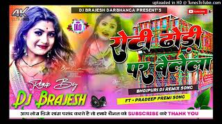 Dj Sonu Raj Saidpur Pusa 9572926560