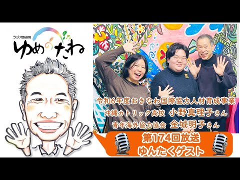 YouTube動画のサムネイル