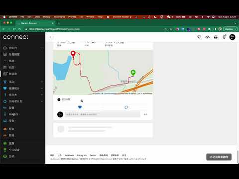 GCW and Strava Kudo All video preview 2