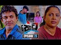 Kotu ක ට Episode 25 12th December 2025 Sirasa TV Kotu ක ට Episode 25 12th December 2025 Sirasa TV