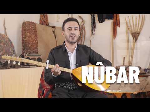 Nûbar - Şîmal Mizûrî | نووبار - شیمال مزویری