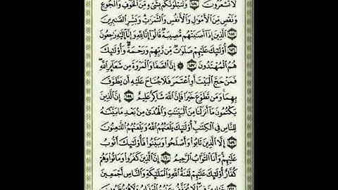 تلاوة فريده ومؤثرة للقارىء سلمان العتيبي 2012 رمضان