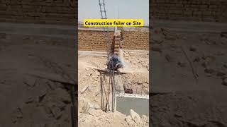 Construction failer on Site | Unprofessional or professional Method of Working #siteworks #sitework