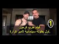 اعلان فيلم حرب كرموز