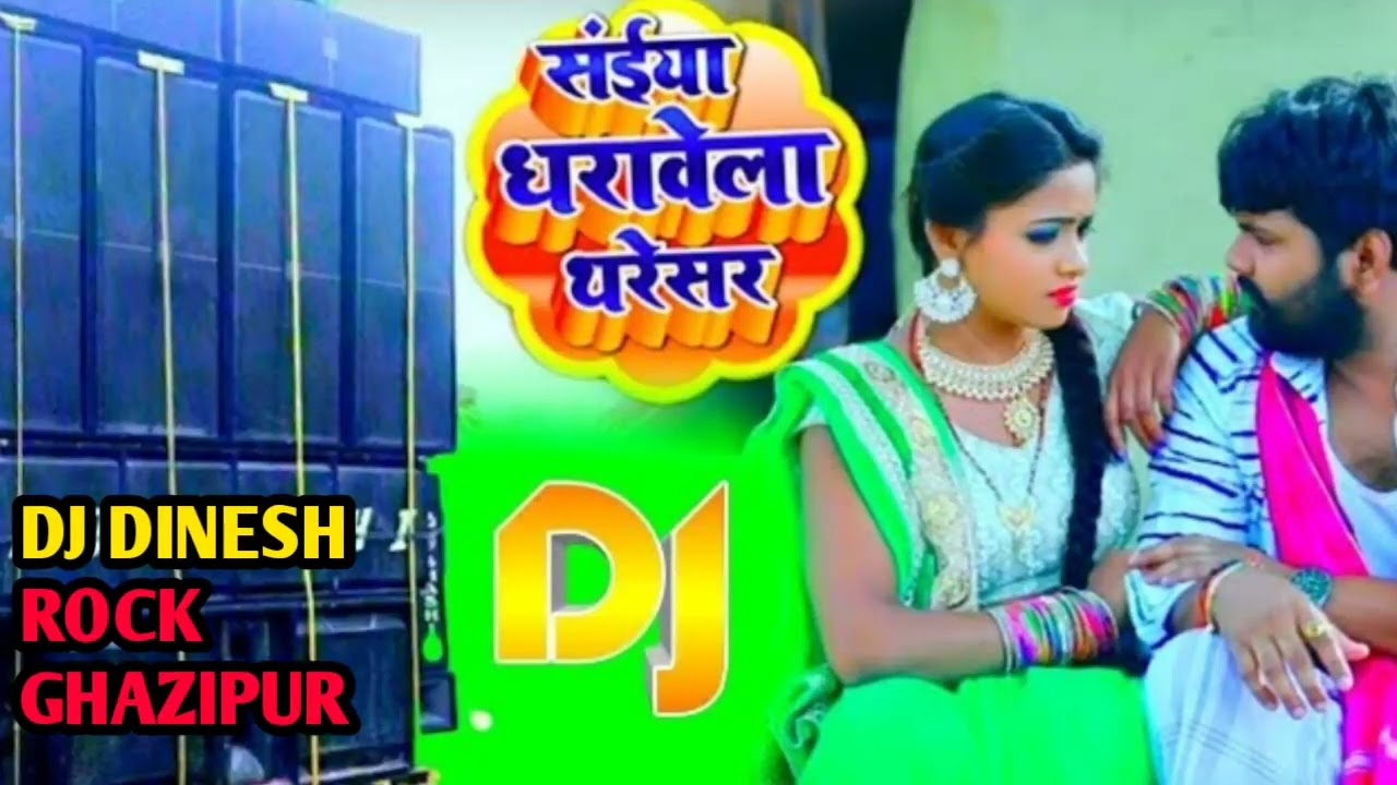 Tu dharavela tharesar samar singh kavita yadav chaita song 2022bhojpuri chaita 2022 