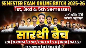 Most Powerful सारथी बैच💥| 1st, 3rd & 5th Semester | For All State University |BA,Bcom,Bsc,BALLB,LLB