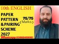 10th english new book 2026_ 2027 paper pattern and pairing scheme