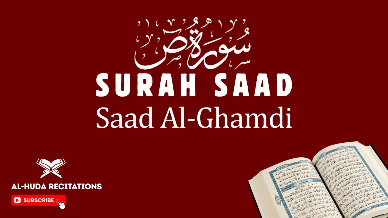 AlQuran Surah 38 Saad سُورَۃ ص Saad AlGhamdi YouTube