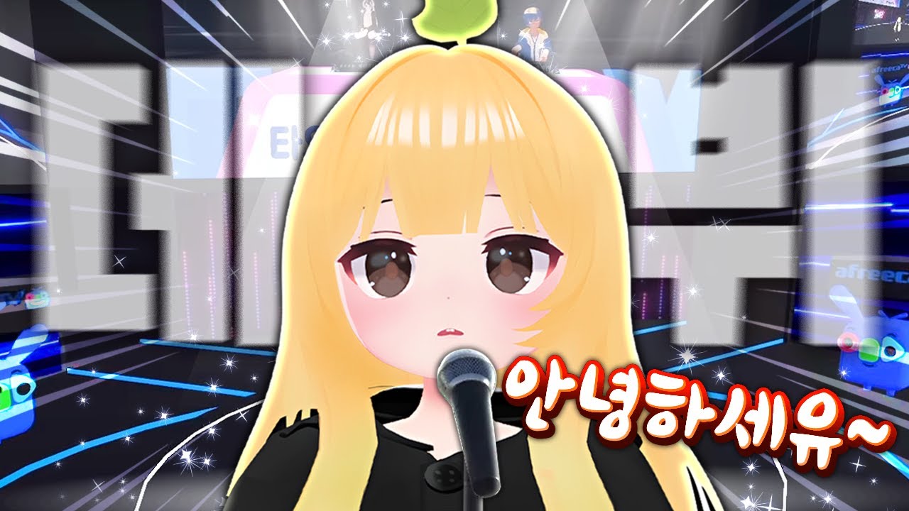 망구의 아프리카 적응기 #1