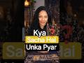 🔮Kya Aapse Sacha Pyar Karte Hain❓#tarotreading #truefeeling #ytshorts