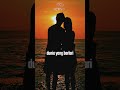Cinta Sederhana Penuh Makna 🌅 Tempat Hati Pulang (Istriku) #shorts