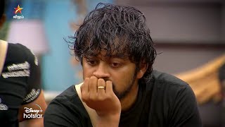 Bigg Boss 5 Tamil